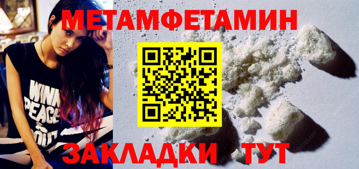 Amphetamine  АМФЕТАМИН VHQ  Вход с VPN  Бахчисарай 