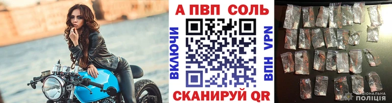 где купить наркоту  Бахчисарай  А ПВП крисы CK 