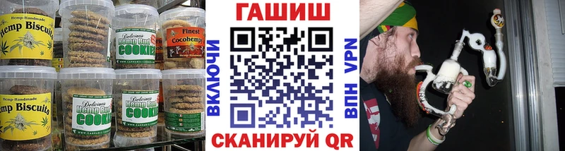даркнет сайт  Бахчисарай  Еда ТГК марихуана 