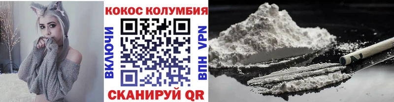 купить наркотики сайты  Бахчисарай  Кокаин 97% 