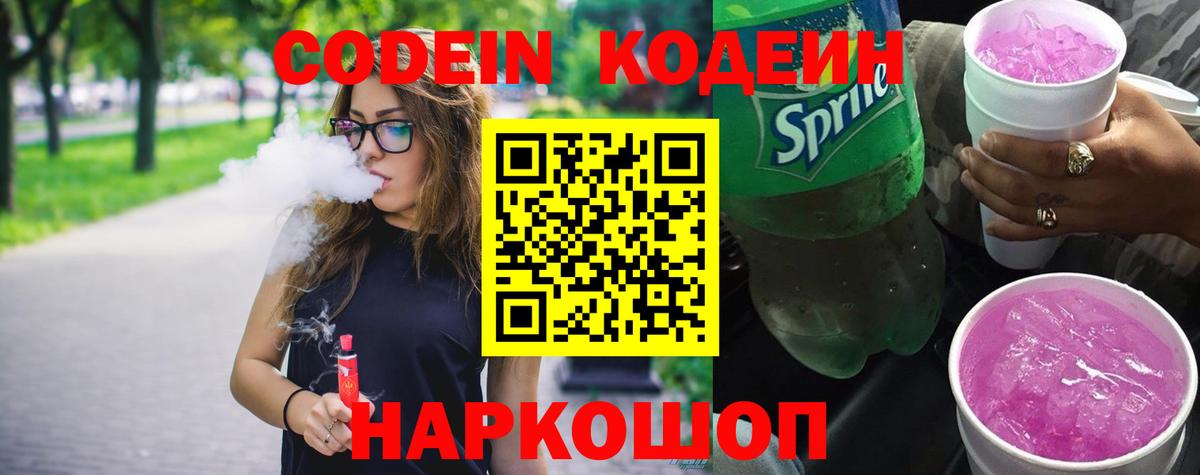 КЕТАМИН  ГАШИШ  МДМА  А ПВП СОЛЬ кристаллы  МЕФ кристаллы  Метамфетамин  Вход с VPN  КОКАИН  НБОМе  Бахчисарай  Конопля 