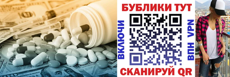 Экстази таблы  купить наркотик  Бахчисарай 