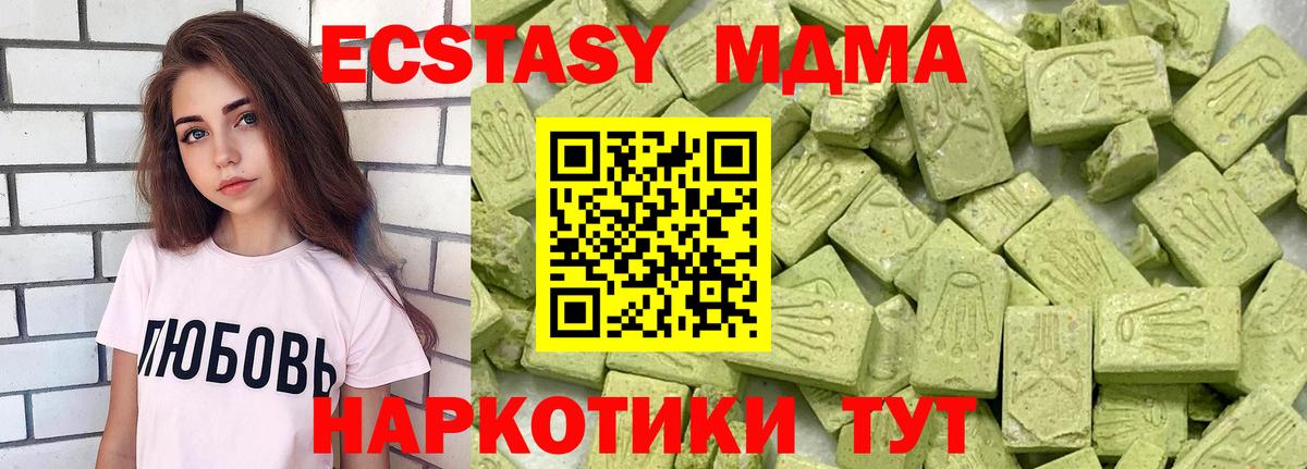 Ecstasy Philipp Plein Бахчисарай