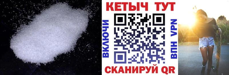 Кетамин ketamine  Бахчисарай 