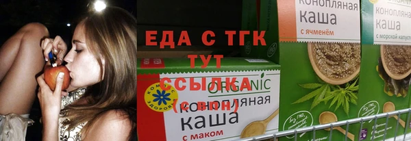 круглые Алексин