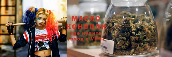 соль курить ск Семёнов