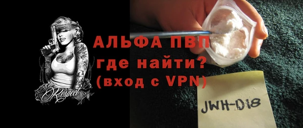 соль курить ск Семёнов