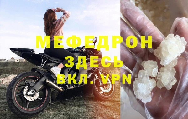 меф Семилуки