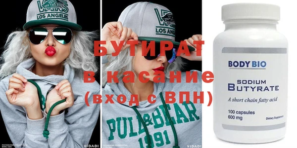 меф Семилуки