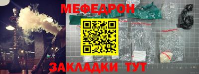 мдма Балаково