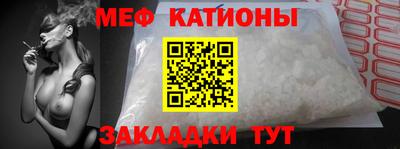 мдма Балаково