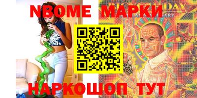 мдма Балаково