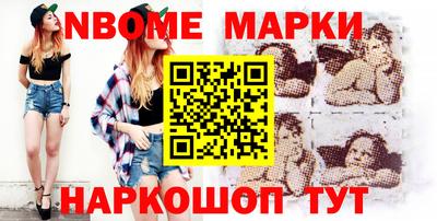 mdma Балахна