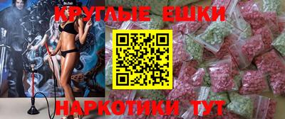 mdma Балахна