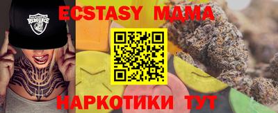 мдма Балаково