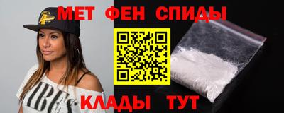 мдма Балаково