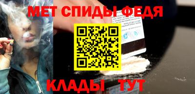мдма Балаково