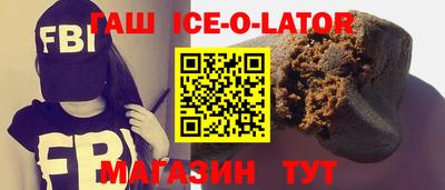 индика Тайшет