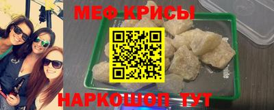 мдма Балаково