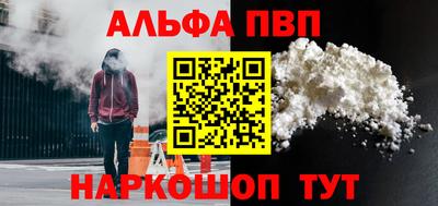 мдма Балаково