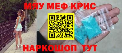 мдма Балаково