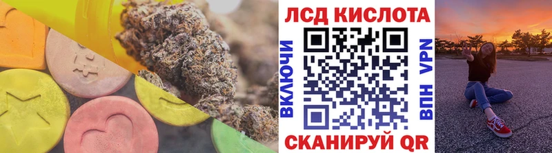 LSD-25 экстази кислота купить наркоту Бахчисарай
