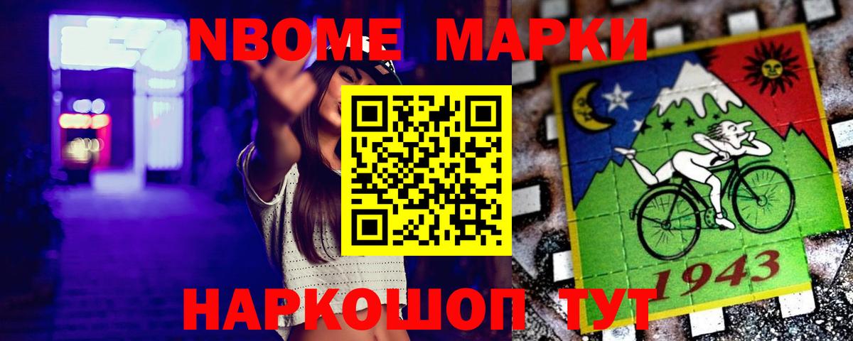 LSD-25 экстази кислота  LSD-25 экстази ecstasy  Вход с VPN  Бахчисарай 