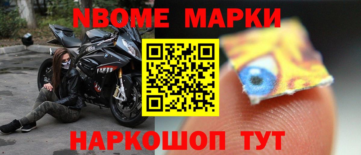 ЛСД экстази кислота Бахчисарай