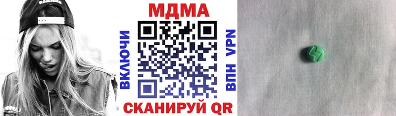 MDMA VHQ  Бахчисарай 