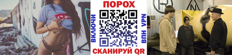 ОМГ ОМГ рабочий сайт  Бахчисарай  Метамфетамин Декстрометамфетамин 99.9% 