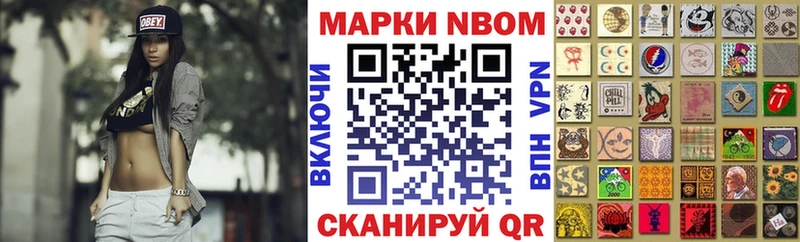 сколько стоит  Бахчисарай  Марки 25I-NBOMe 1500мкг 