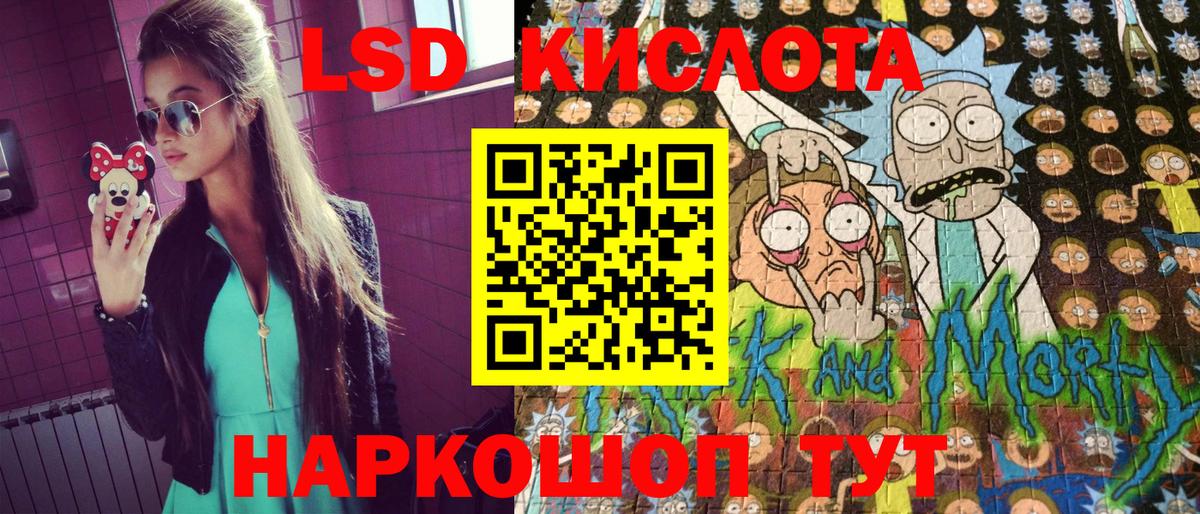 Бахчисарай  Марки N-bome  Вход с VPN  Наркотические марки 1,8мг 