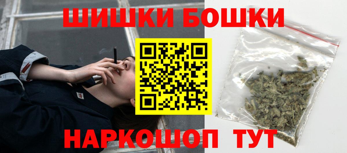 Канабис White Widow Бахчисарай