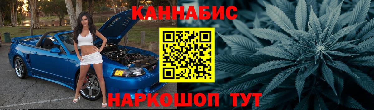 Конопля Bruce Banner  Вход с VPN  Бахчисарай  Марихуана MAZAR  Бошки Шишки OG Kush 
